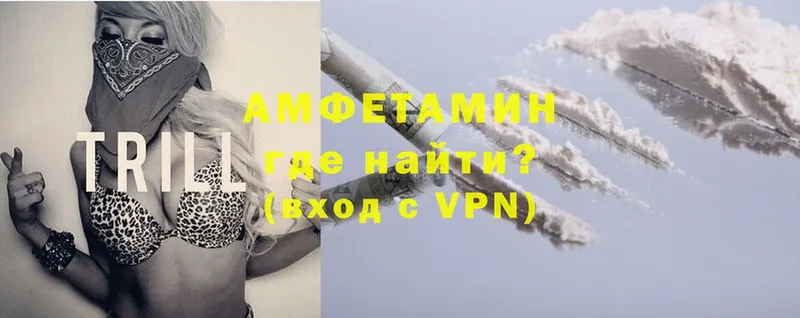 мега tor  Красноуральск  Amphetamine VHQ  где купить наркоту 