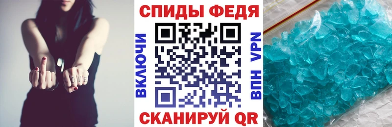 АМФ VHQ  Красноуральск 