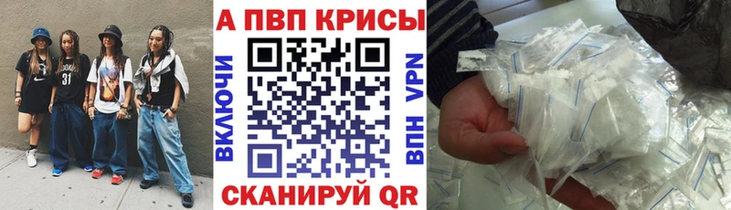 shop как зайти  Красноуральск  A PVP Соль 