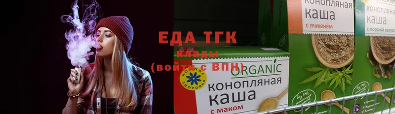 Еда ТГК конопля  Красноуральск 