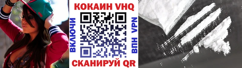 Кокаин Columbia  закладки  Красноуральск 