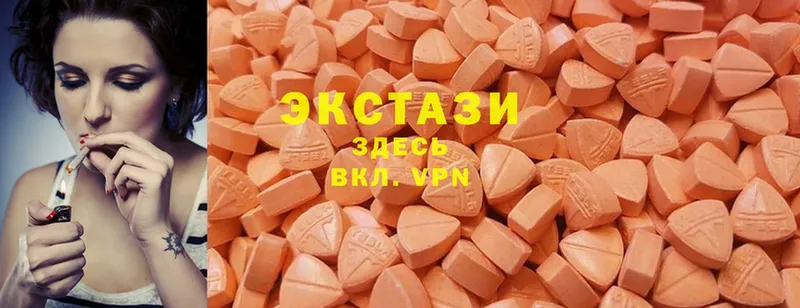 Ecstasy 99%  Красноуральск 