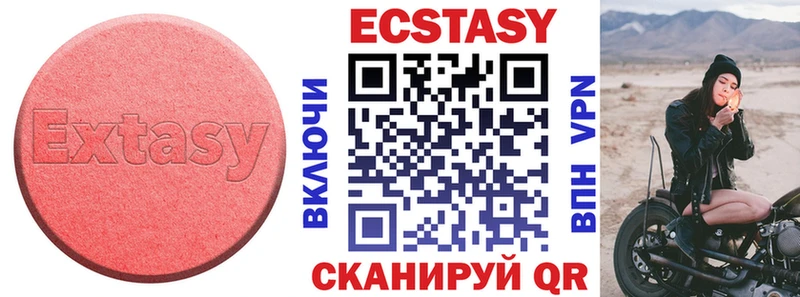 Экстази Cube Красноуральск