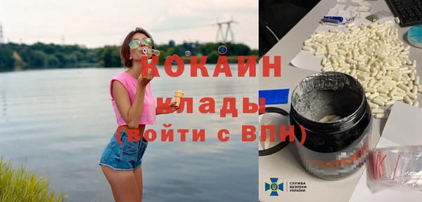 синтетический гашиш Кондопога
