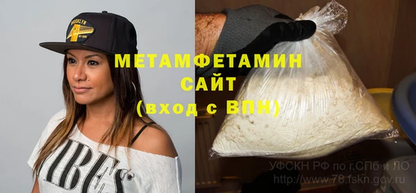 МДМА Нефтегорск
