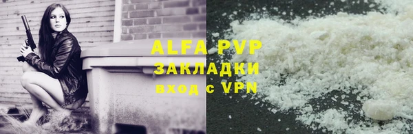 ALPHA-PVP Нея