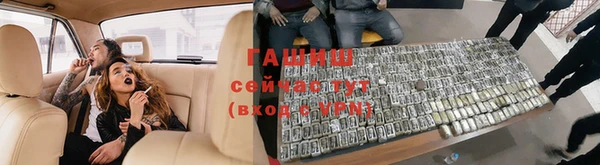 героин Нефтекумск