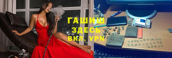 МДМА Нефтегорск