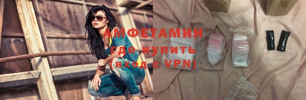 МДМА Нефтегорск