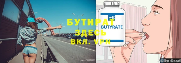 МДМА Нефтегорск