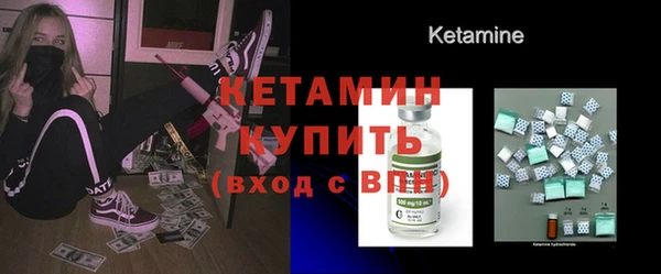 МДМА Нефтегорск