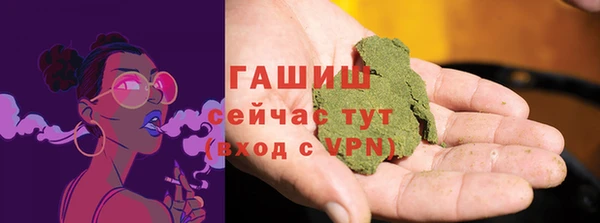 МДМА Нефтегорск