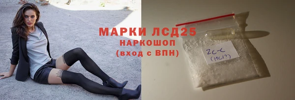 героин Нефтекумск