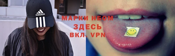 МДМА Нефтегорск