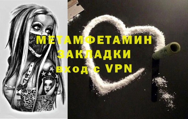 героин Нефтекумск