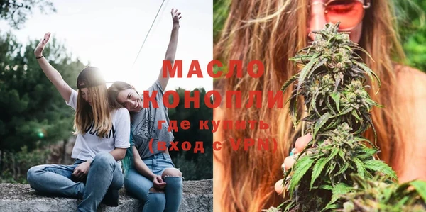 МДМА Нефтегорск
