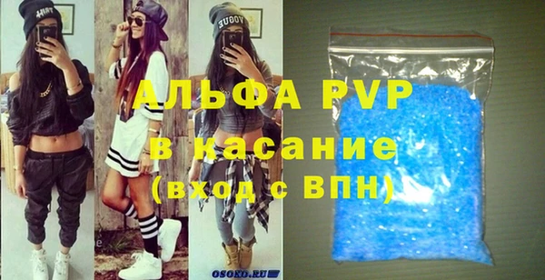 ALPHA-PVP Нея