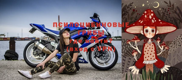 МДМА Нефтегорск