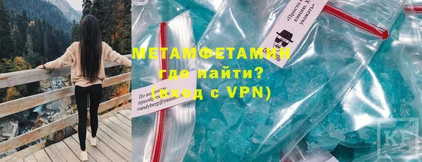 МДМА Нефтегорск