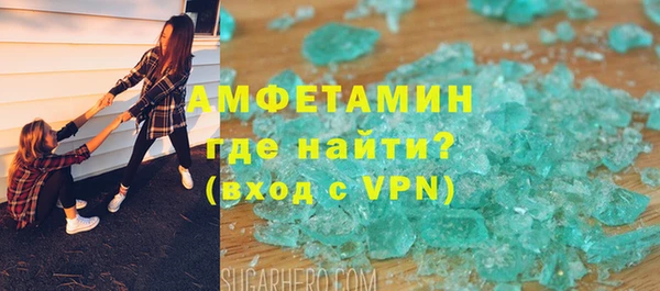 героин Нефтекумск