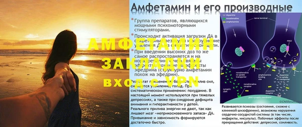 МДМА Нефтегорск