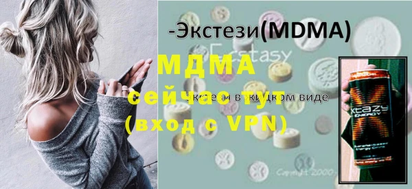 героин Нефтекумск