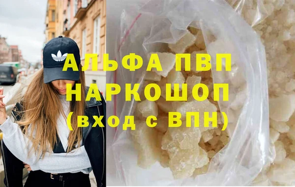 героин Нефтекумск