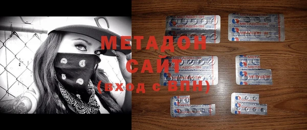 героин Нефтекумск