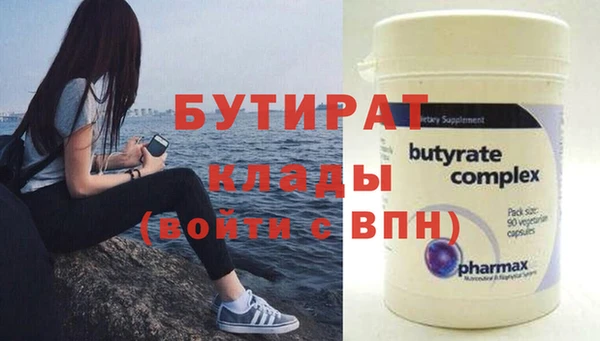 кокаин Надым