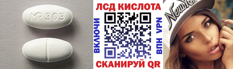LSD-25 экстази ecstasy  Красноуральск 