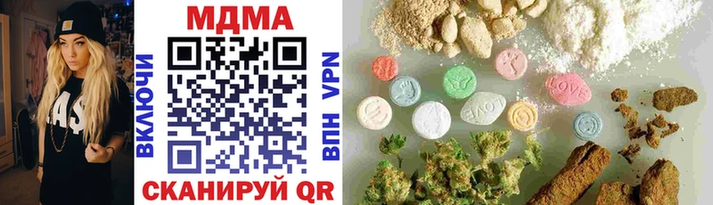 MDMA кристаллы  Красноуральск 