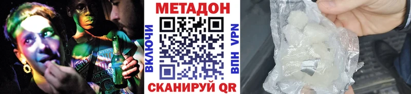 МЕТАДОН кристалл  darknet наркотические препараты  Красноуральск  цены наркотик 