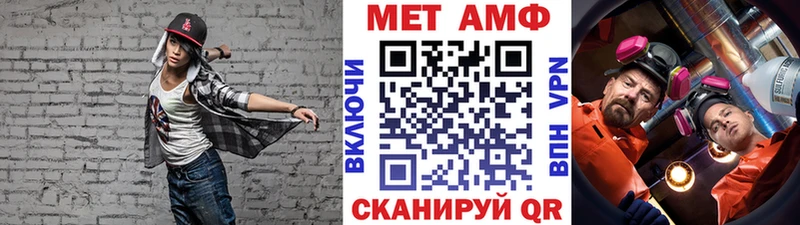Метамфетамин винт  Красноуральск 