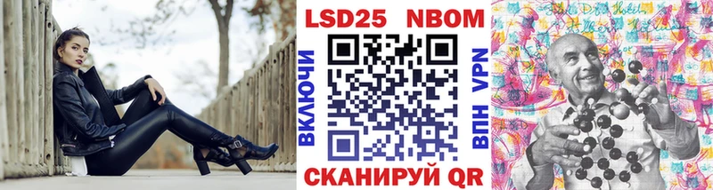 купить наркотик  Красноуральск  Марки N-bome 1,8мг 