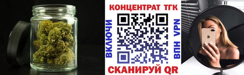 ТГК Wax  Красноуральск 