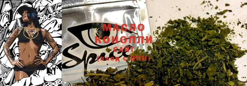 наркота  Красноуральск  ТГК THC oil 