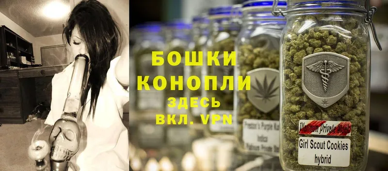 Каннабис White Widow  Красноуральск 