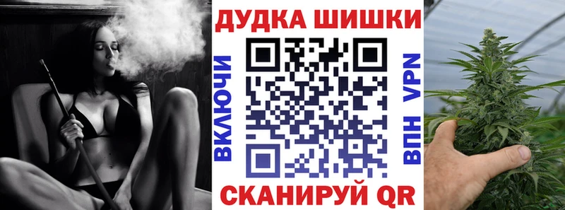 Шишки марихуана Bruce Banner  где можно купить наркотик  Красноуральск 